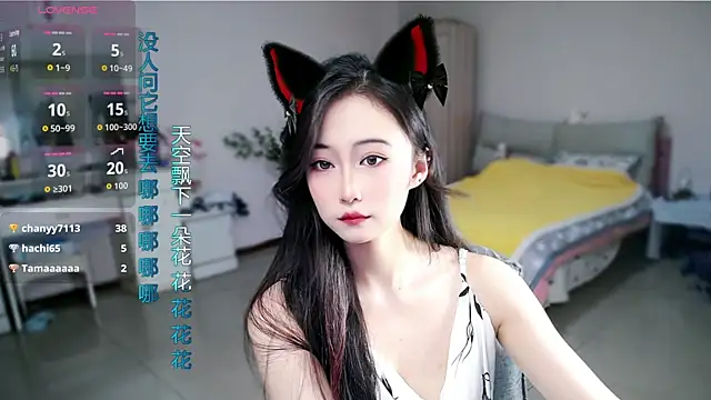 mikxuan 在線直播表演