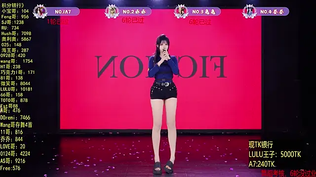 YSL-007 Show Webcam