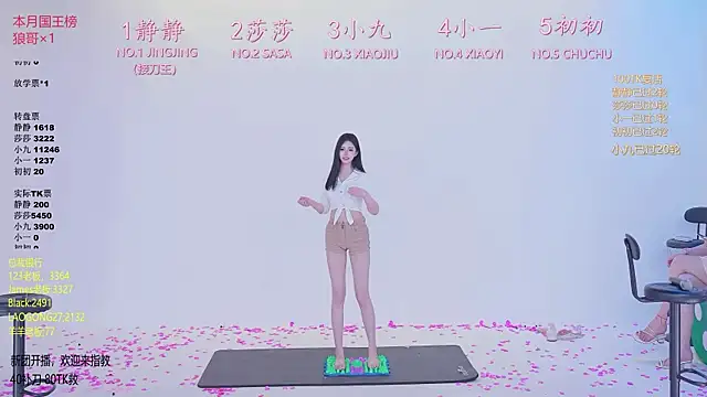 TY-002 即時 XXX 聊天