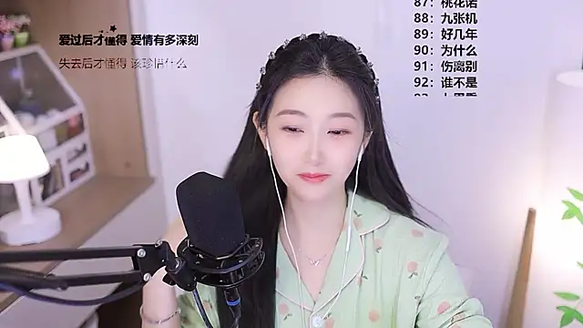 Chat XXX Live Singer-muzi