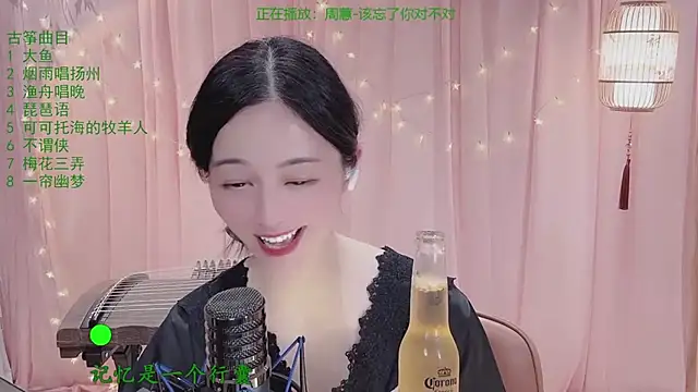 Tian-xin-999 Live XXX-Chat