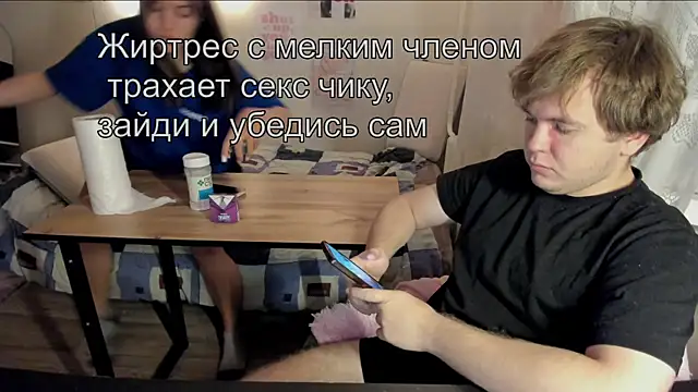 MashkaRay – Naživo XXX chat