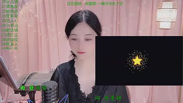 Tian-xin-999's Live XXX Chat