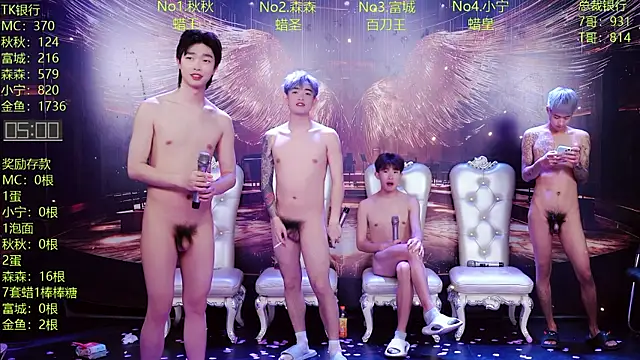 DaXianSheng-001 Webcam-Show