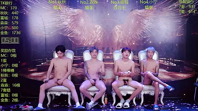 DaXianSheng-001's Webcam Show