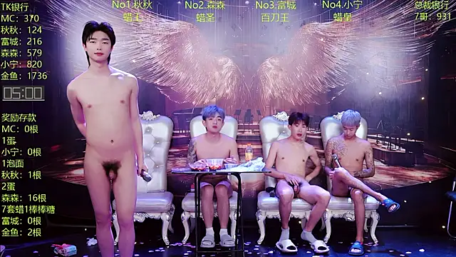 Show de DaXianSheng-001 na webcam