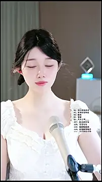 UUsweet's Live XXX Chat