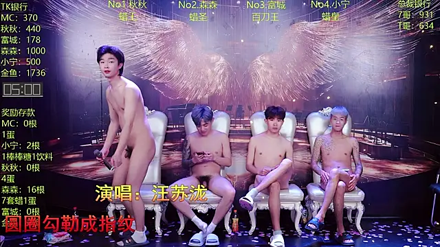 DaXianSheng-001 Webcam-Show