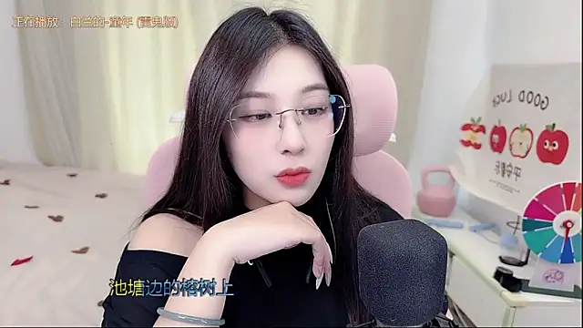 TTtia_ 现场XXX聊天