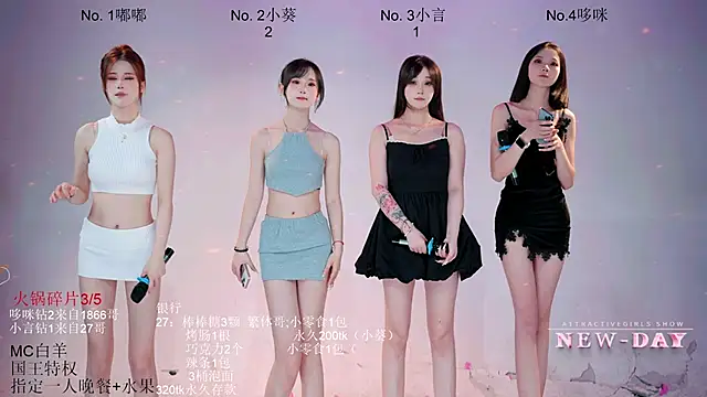 NEW-DAY 라이브 XXX 채팅