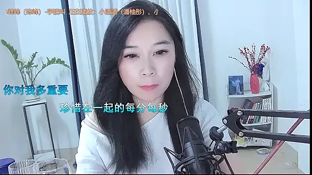 Amity-ox Live XXX-chat