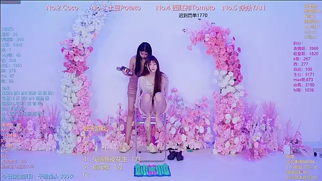 Chat XXX Live SSF-888