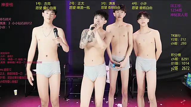 WildBoys-001 网络视讯表演