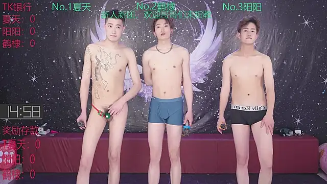 Show de qingfeng-dian na webcam