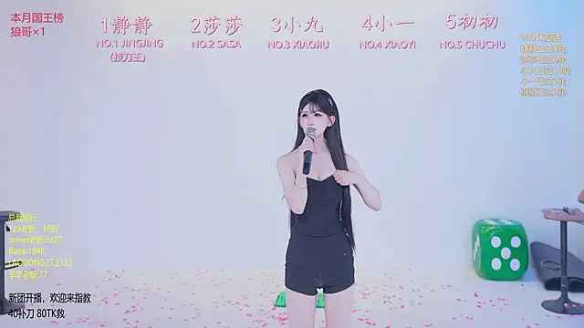 TY-002 웹캠 쇼