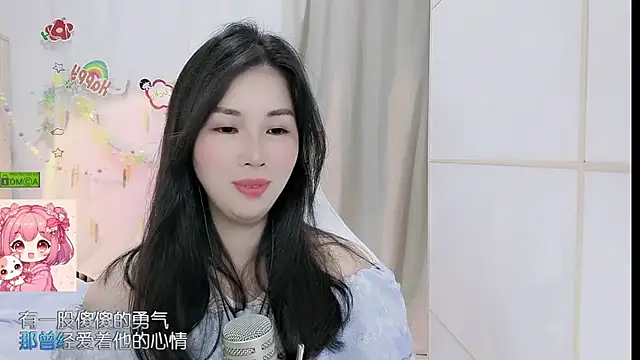 HK_angelchloe 라이브 XXX 채팅