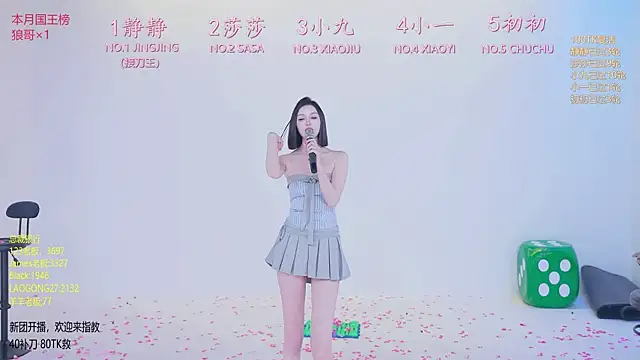 Chat XXX Live TY-002