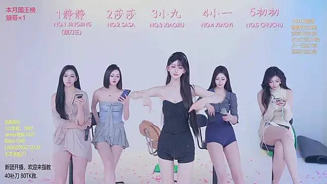 TY-002 现场XXX聊天