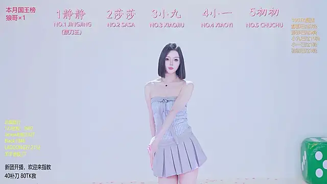 Chat XXX Live TY-002