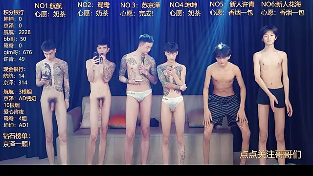 bad-boy9526's Webcam Show