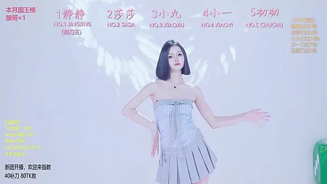 TY-002 Live XXX-chat