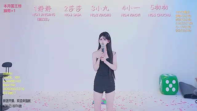 Chat XXX Live TY-002