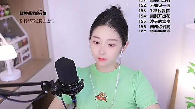 Singer-muzi 现场XXX聊天