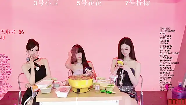 HOT-dance520S' Live XXX Chat