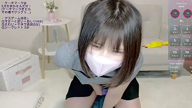 แชท XXX สดของ AKUMA__chan07