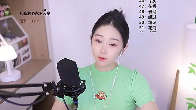 Chat XXX Live Singer-muzi