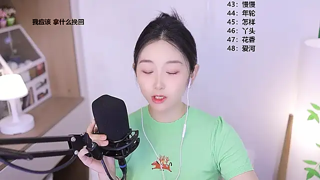Singer-muzi's Live XXX Chat