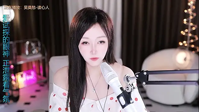 Chat +18 de Angelya-888 ao vivo