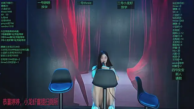 Yangyuba-003 Webcam-Show