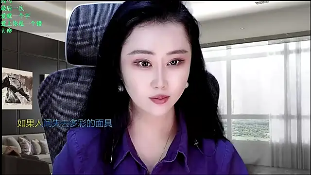 W-E-N-123 Show Webcam