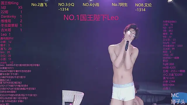 AAA-winner 网络视讯表演