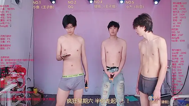 Show Webcam de NTN-lucky