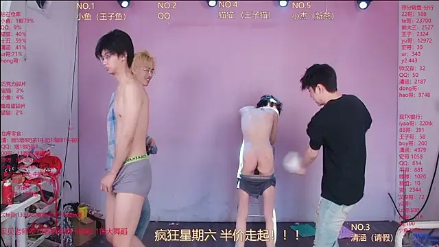 NTN-lucky 现场XXX聊天
