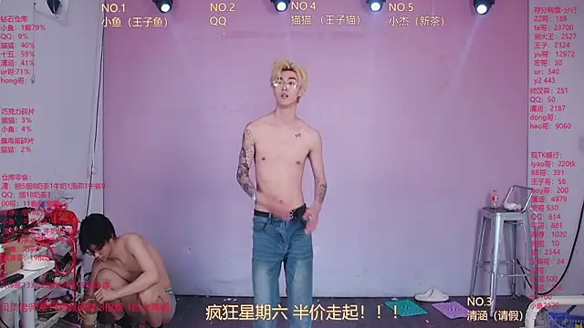แชท XXX สดของ NTN-lucky