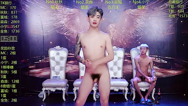 Chat XXX Live DaXianSheng-001