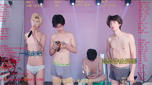 NTN-lucky 网络视讯表演