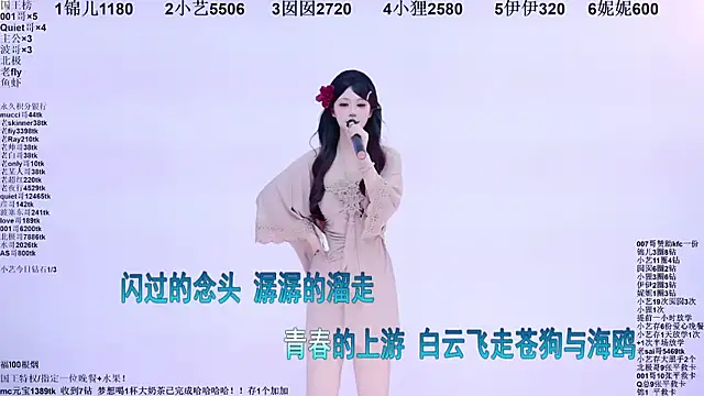 1X-two 现场XXX聊天
