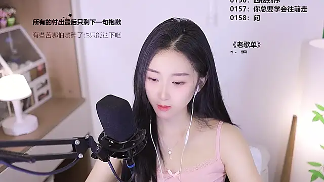 Singer-muzi 网络视讯表演