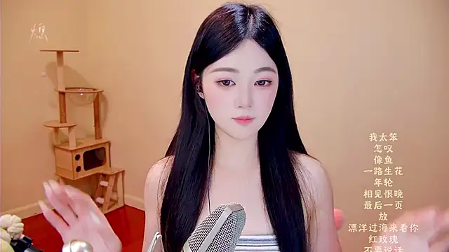 Eiayw_cc's Live XXX Chat