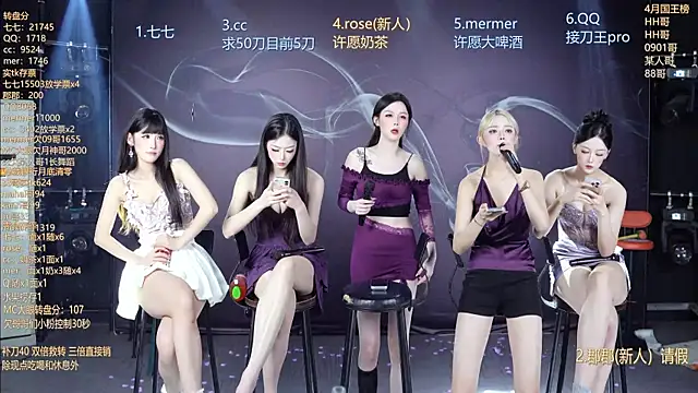 SK-011 웹캠 쇼