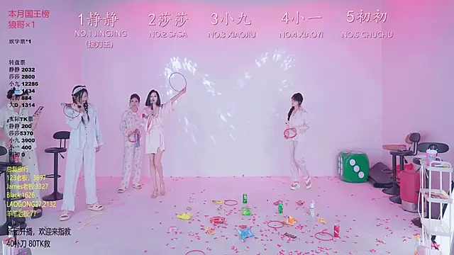 TY-002 网络视讯表演