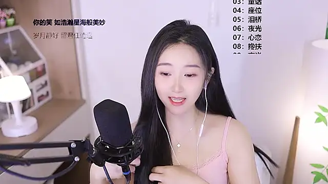 Singer-muzin Live XXX chat