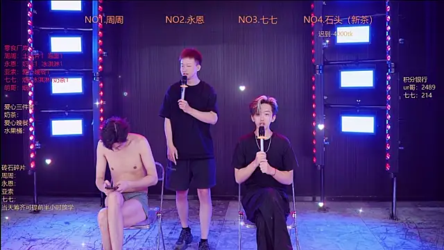 YD-Boy 在線直播表演