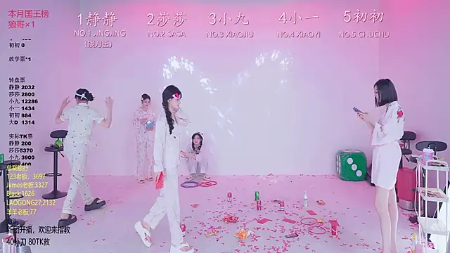 TY-002 现场XXX聊天