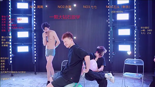 YD-Boy Show Webcam