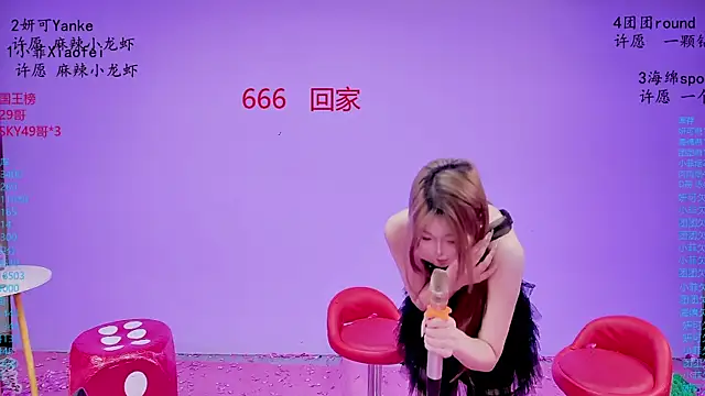 stt0708 লাইভ XXX চ্যাট